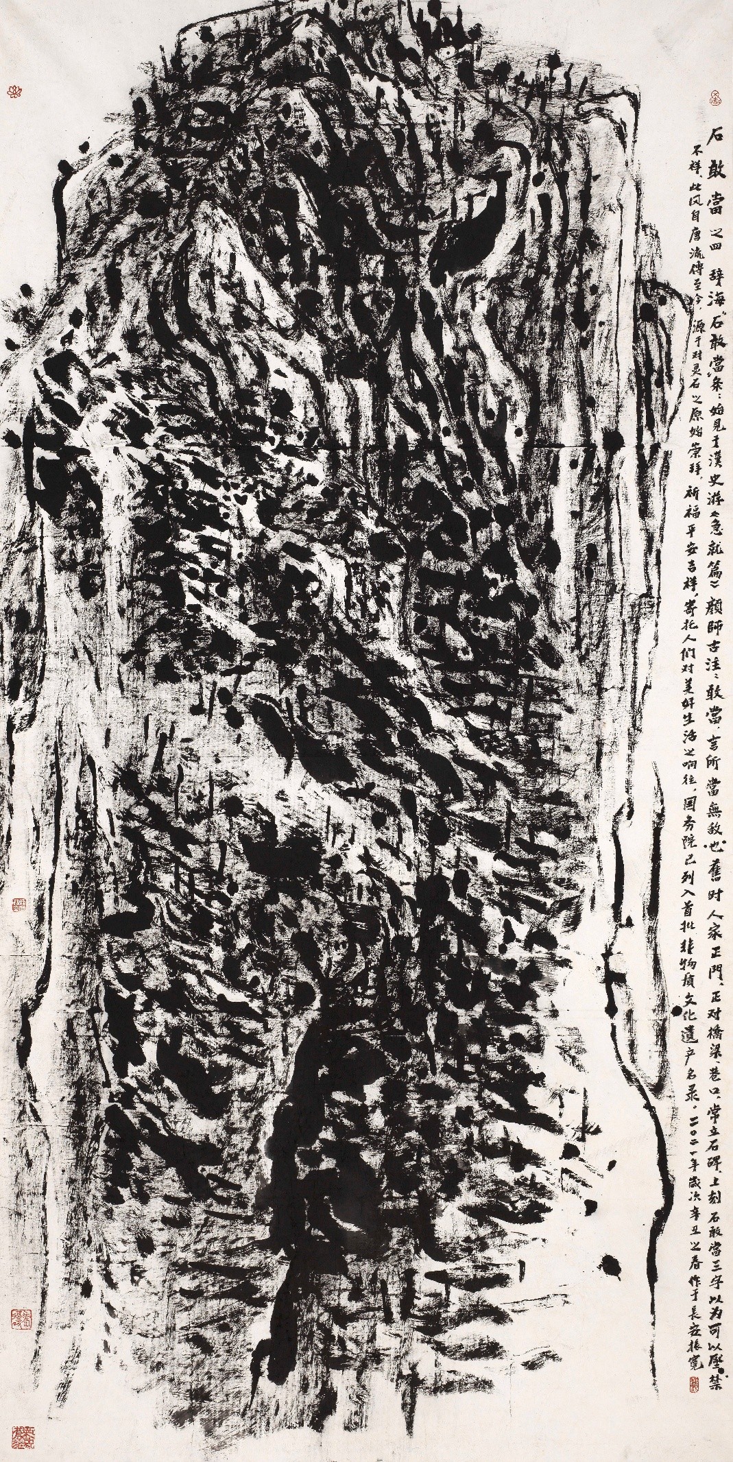 <h2>石敢当之四</h2><p>作者：崔振宽</p><p>创作年代：2021年</p><p>规格：244cm×122cm</p>品类：纸本焦墨</p>